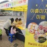 25체험모아…