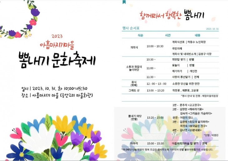 76173ddfae65d687498ff758fd3d0d80_1771438