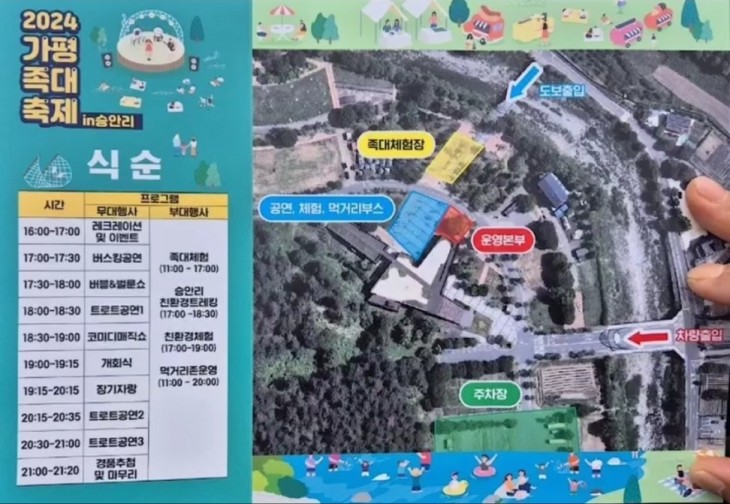 76173ddfae65d687498ff758fd3d0d80_1771449